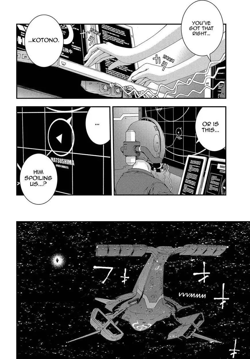 Aoki Hagane no Arpeggio Chapter 63 8